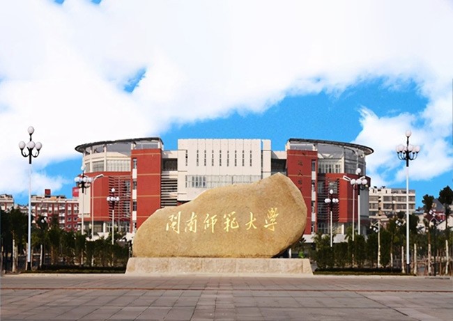 閩南師范大學(xué)